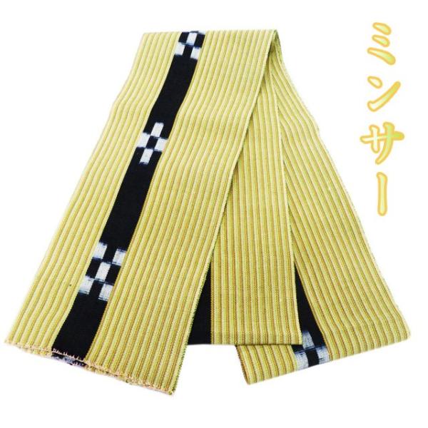 半幅帯 中古 リサイクル 木綿 カジュアル 仕立て上がり 全通 ミンサー  