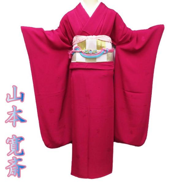 振袖 着物 中古 正絹 山本寛斎 落款 地模様 桜模様 マゼンタ色 身丈