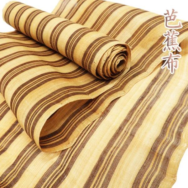 特選 芭蕉布 反物 素材 未仕立て 縦縞模様 枯色 焦茶色 きもの