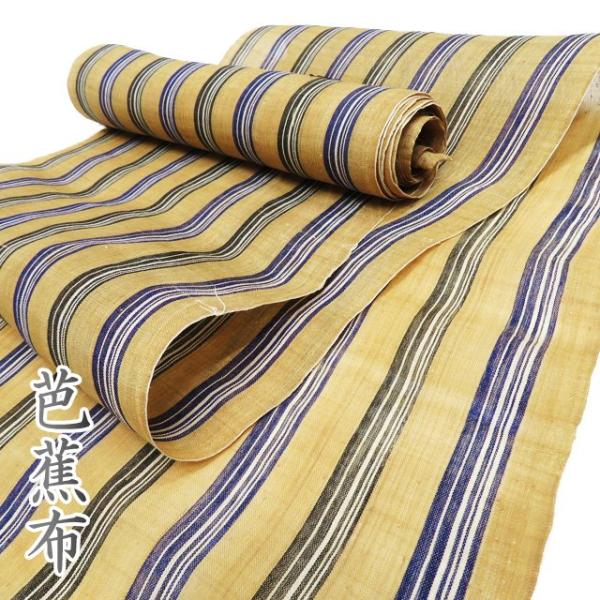 芭蕉布 反物 素材 未仕立て 縦縞模様 枯色 多色 きもの北條 A1113-4  