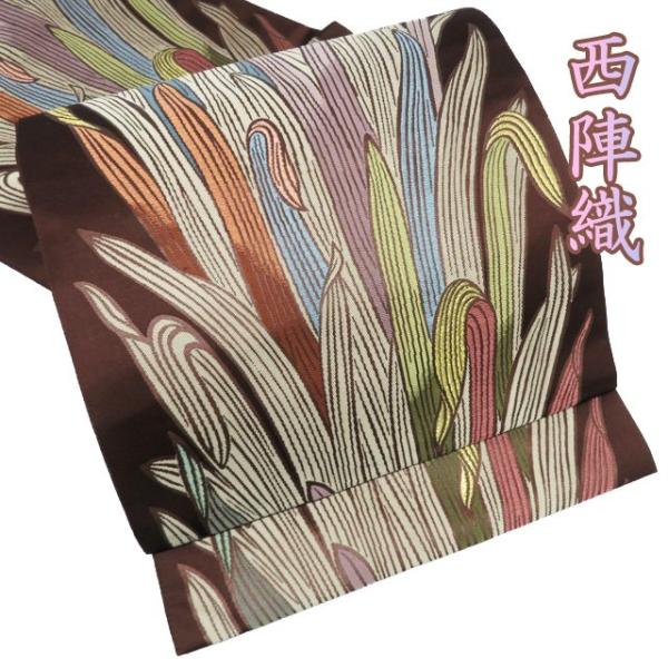 袋帯 未使用 ビジネスライク 正絹 フォーマル 仕立て上がり 六通  