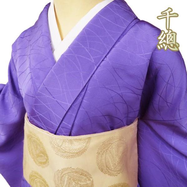 色無地 着物 中古 正絹 袷 フォーマル 紋付き 千總 反端付き 地模様 芝草模様 葵色 身丈160.5cm 裄64cm M きもの北條 A1125-2 色無地 着物 中古 正絹 袷 フォーマル 紋付き 千總 反端付き 地模様