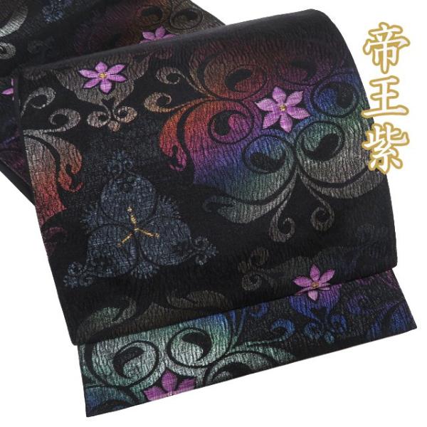 特選 袋帯 未使用 正絹 仕立て上がり 六通 西陣 聚楽 じゅらく 帝王紫