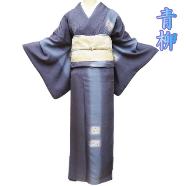 特選 訪問着 着物 中古 正絹 袷 フォーマル 花模様 地模様 暈し 紫鼠色 多色 身丈174cm 裄67.5cm L トール きもの北條 A1135-9 特選 訪問着 着物 中古 正絹 袷 フォーマル 花模様 地模様 暈し 紫鼠色