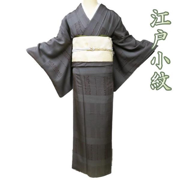 江戸小紋 付下げ 付け下げ 訪問着 着物 中古 正絹 袷 縞模様 蔦模様 煤色 煤竹色 身丈166cm 裄67cm L トール きもの北條 A1137-7 江戸小紋 付下げ 付け下げ 訪問着 着物 中古 正絹 袷 縞模様 蔦模様 煤