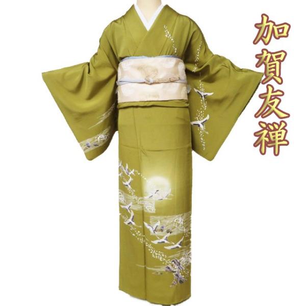 特選 訪問着 着物 中古 正絹 袷 フォーマル 加賀友禅 吉村伊佐子 落款