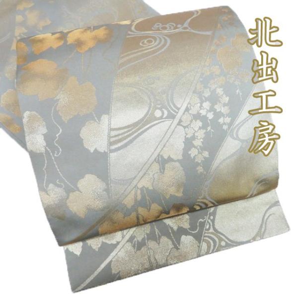 袋帯 中古 リサイクル 正絹 フォーマル 仕立て上がり 六通 北出工房 流水蔦の細道 箔糸 裏葉色 金銀 きもの北條 A1153-15 袋帯 中古 リサイクル 正絹 フォーマル 仕立て上がり 六通 北出工房