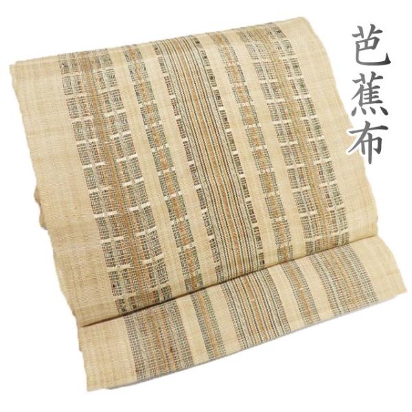 特選 夏物 芭蕉布 名古屋帯 なごや帯 未使用 芭蕉糸 カジュアル 仕立て