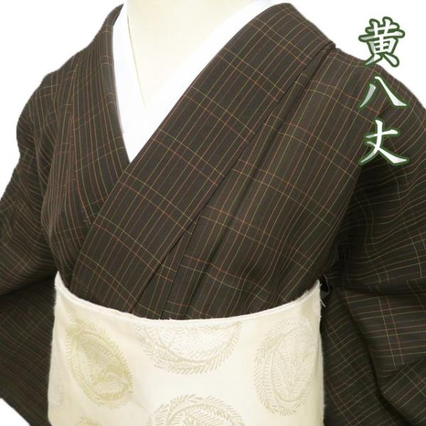 特選 夏物 黄八丈 着物 中古 正絹 カジュアル 格子模様 焦茶色 多色 身丈150cm 裄64cm SA きもの北條 A1162-16 特選 夏物 黄八丈 着物 中古 正絹 カジュアル 格子模様 焦茶色 多色