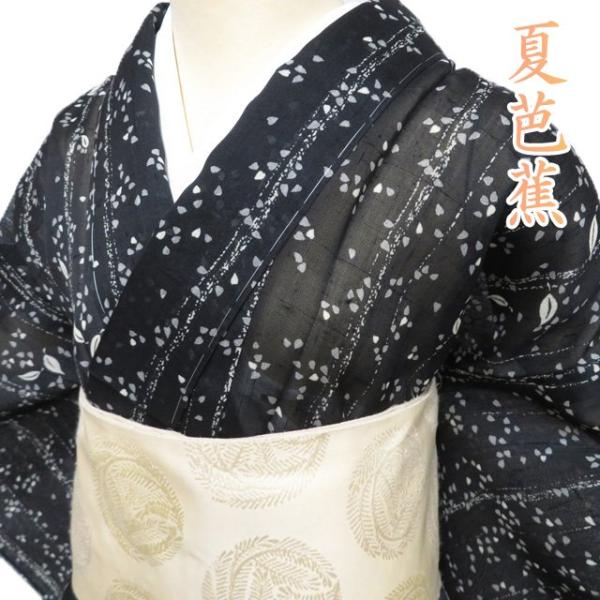 特選 夏物 夏芭蕉 絹芭蕉 着物 未使用 正絹 ラベル付き 葉っぱと花びら