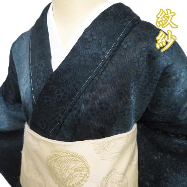 夏物 小紋 着物 未使用 正絹 紋紗 カジュアル 桜模様 暈し 深緑色 身丈  