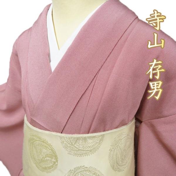 小紋 江戸小紋 着物 中古 正絹 袷 カジュアル 寺山存男 落款 万筋 茜色 身丈158.5cm 裄63cm M きもの北條 A1166-1 小紋 江戸小紋 着物 中古 正絹 袷 カジュアル 寺山存男 落款 万筋 茜色