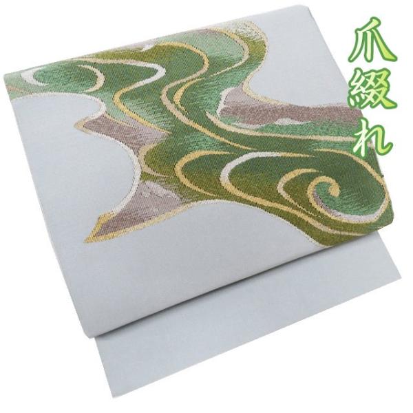 名古屋帯 なごや帯 未使用 正絹 カジュアル 作家物 落款 爪綴れ 木箱  