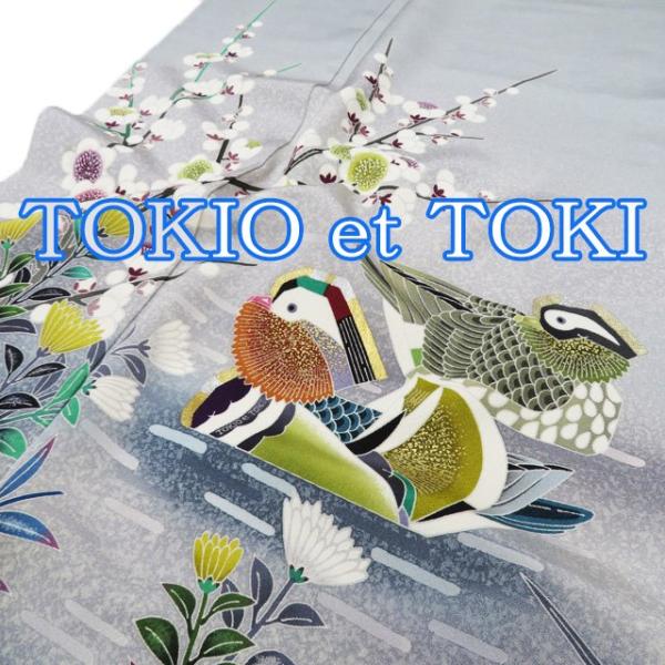 特選 色留袖 着物 中古 袷 紋付 一つ紋 TOKIO et TOKI 羽田登喜男 鴛鴦