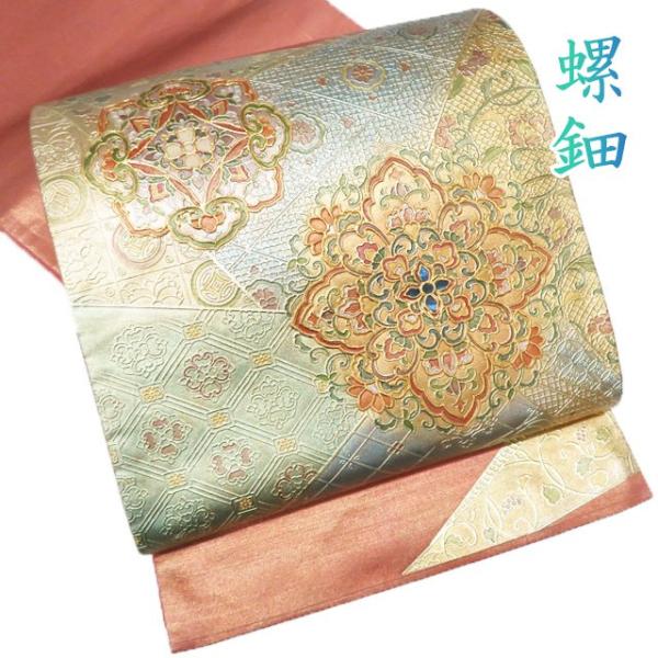 袋帯 中古 リサイクル 正絹 フォーマル 仕立て上がり お太鼓柄 金彩 螺鈿 花紋 華文 東雲色 多色 金 きもの北條 A1194-12 袋帯 中古 リサイクル 正絹 フォーマル 仕立て上がり お太鼓柄 金彩