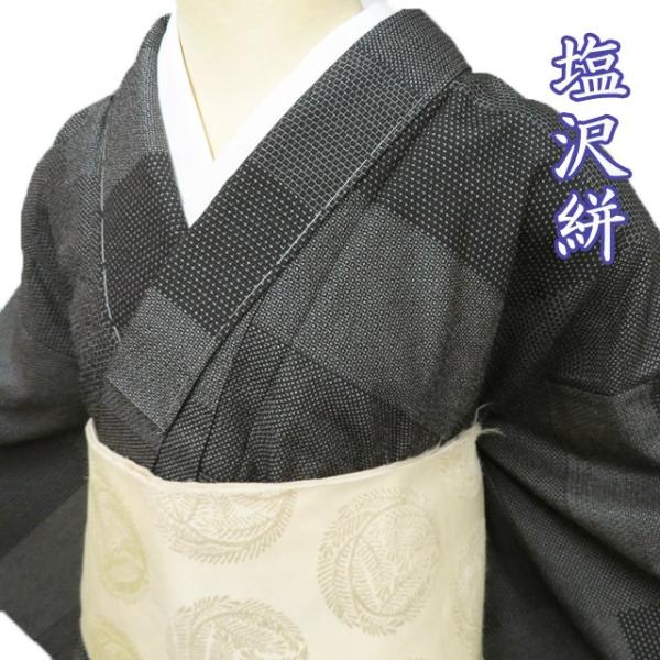 特選 塩沢絣 お召し 御召 着物 未使用 正絹 袷 カジュアル ラベル付き