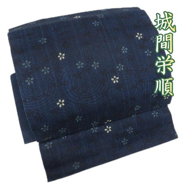 特選 夏物 作り帯 付け帯 つけ帯 夏帯 中古 リサイクル 麻 カジュアル 城間栄順 渦に花の図 濃紺色 多色 きもの北條 A1198-9 特選 夏物 作り帯 付け帯 つけ帯 夏帯 中古 リサイクル 麻 カジュアル