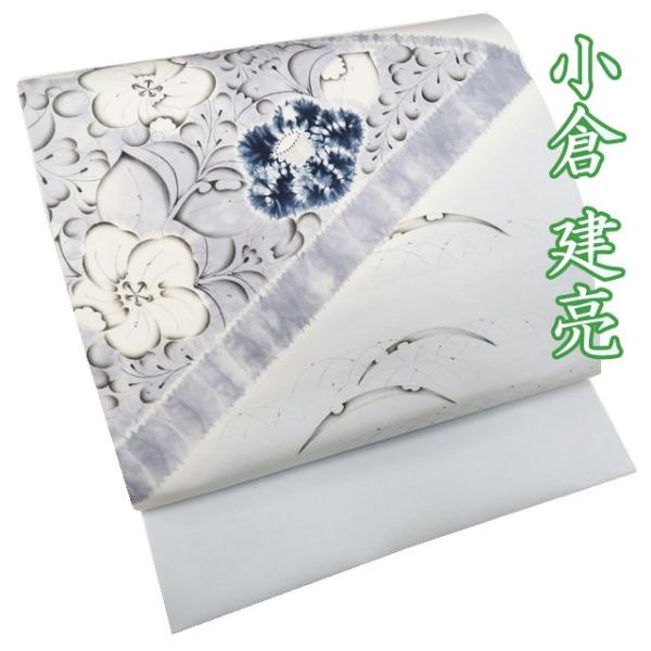 特選 名古屋帯 なごや帯 中古 リサイクル 正絹 カジュアル 仕立て  