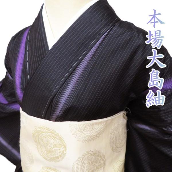 kimono-hojo_a1212-9