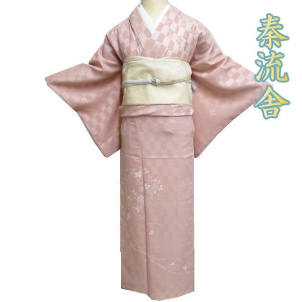 訪問着 着物 中古 正絹 袷 フォーマル 秦流舎 花の図 地模様 長格子模様 洗柿色 身丈156.5cm 裄64.5cm M きもの北條 A1218-13 訪問着 着物 中古 正絹 袷 フォーマル 秦流舎 花の図 地模様 長格子