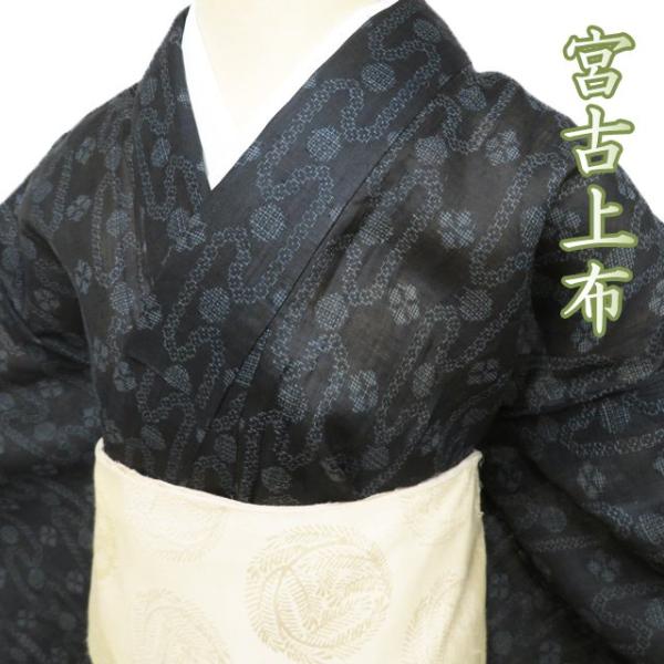 夏物 夏着物 宮古上布 着物 中古 苧麻 カジュアル 濃紺色 身丈156cm 裄  