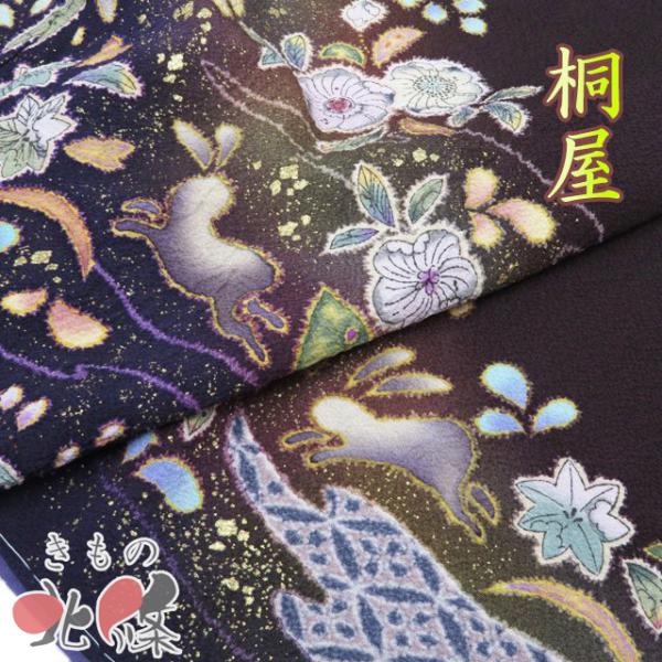 特選 付け下げ 訪問着 着物 未使用 袷 桐屋 翠山工房 辻が花 絞り 焦