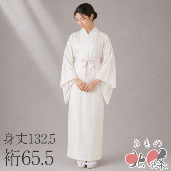 きもの北條 ヤフーショッピング店 | 他シーンで使えるものやカジュアル