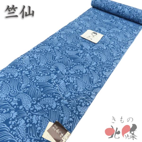 夏物 夏着物 反物 浴衣 着物 未仕立て 新古品 木綿 カジュアル 竺仙
