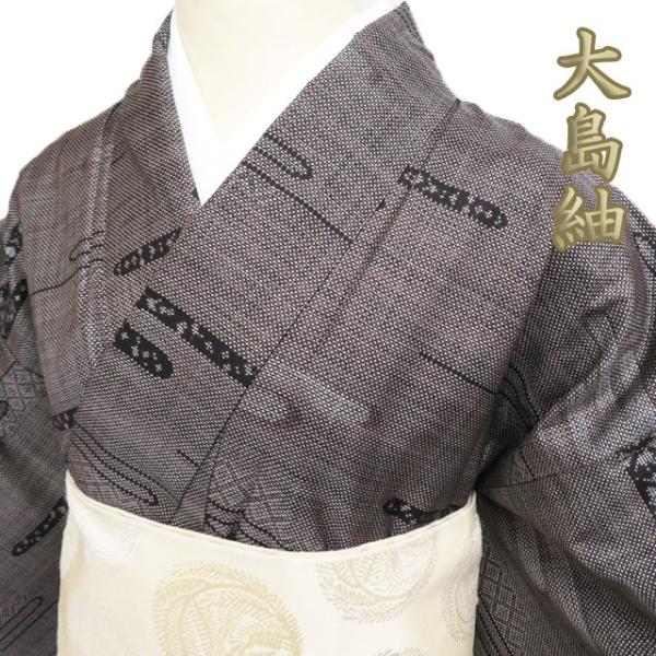 FINAL PRICE ／ ☆きもの北條☆ 大島紬 ヱ霞模様 凛と洗練された装いに 