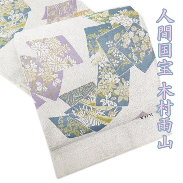 kimono-hojo_a800-12