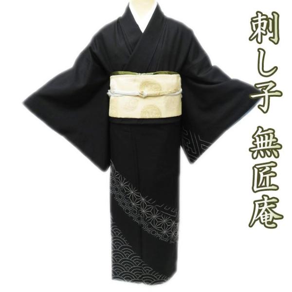 kimono-hojo_a822-11