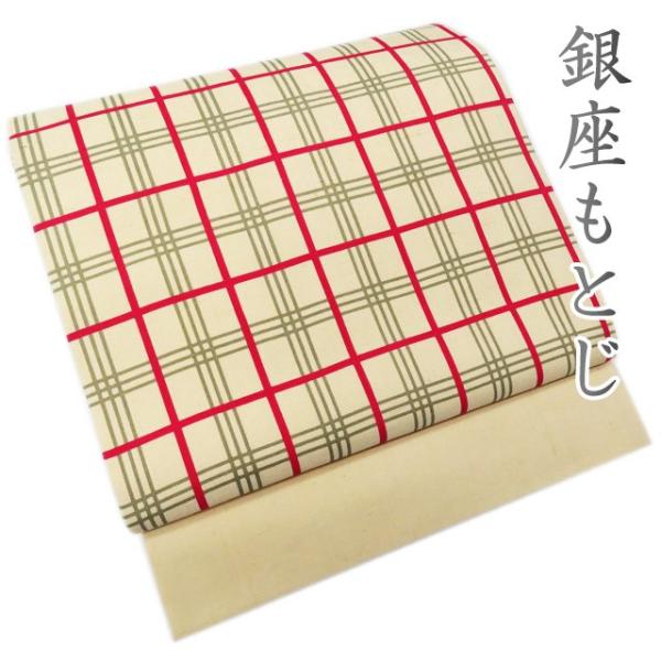 特選 開き名古屋帯 中古 正絹 紬地 カジュアル 仕立て上がり 全通 銀座  