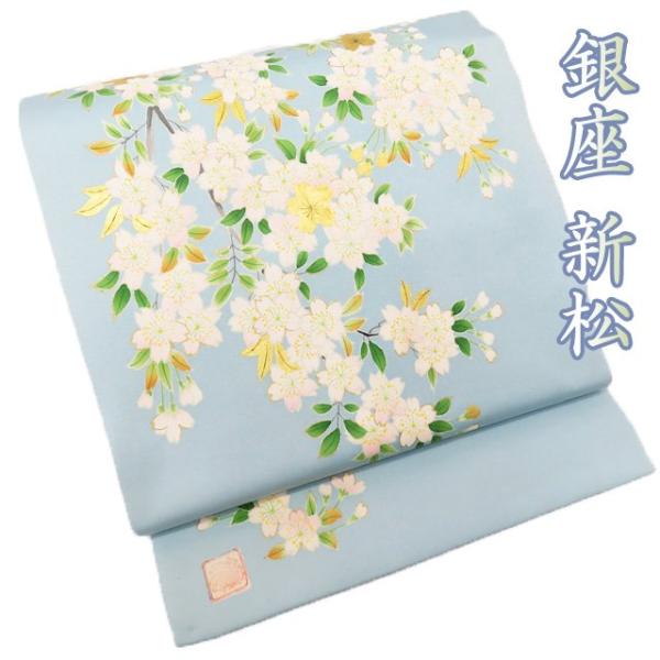 kimono-hojo_a868-18 kimono-hojo_a868-18