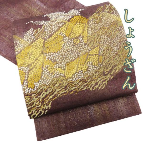 袋帯 中古 リサイクル 正絹 紬 カジュアル 仕立て上がり お太鼓柄  