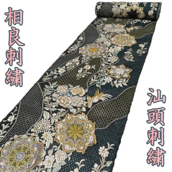 kimono-hojo_a896-3 kimono-hojo_a896-3