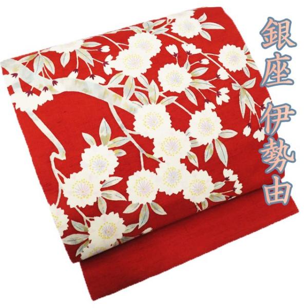 特選 名古屋帯 中古 リサイクル 正絹 紬 カジュアル 仕立て上がり 銀座  