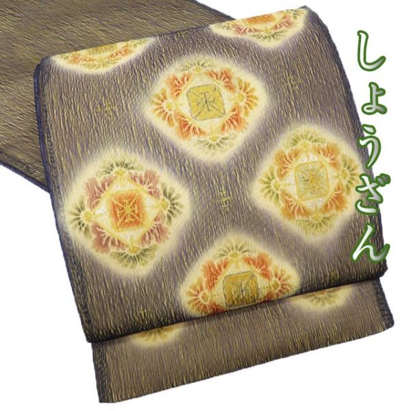 袋帯 未使用 正絹 仕立て上がり お太鼓柄 しょうざん すくい織り 華文  