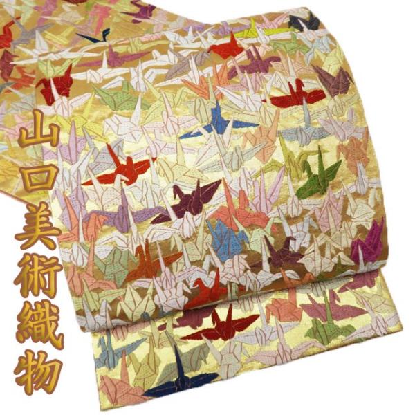 袋帯 中古 リサイクル 正絹 フォーマル 六通 真珠箔 花の図 銀彩 オフ  