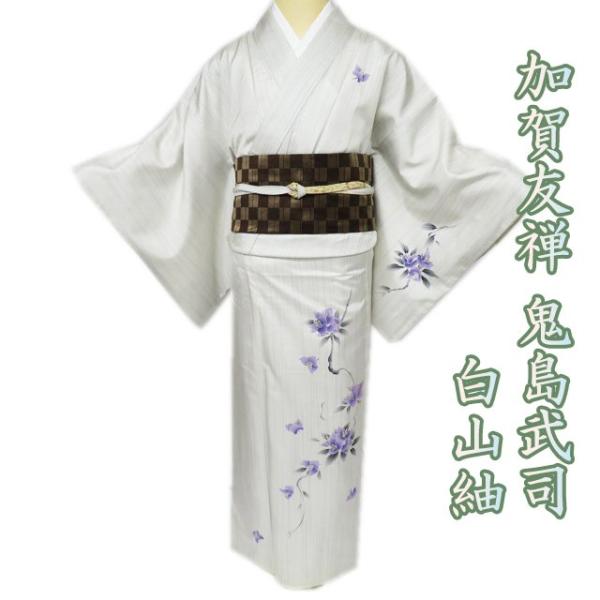 特選 訪問着 着物 中古 正絹 白山紬 袷 セミフォーマル 加賀友禅 鬼島