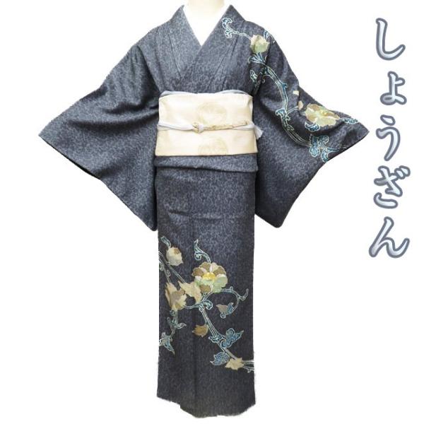 特選 訪問着 着物 しょうざん 中古 フォーマル 金駒刺繍 花唐草 鼠色 