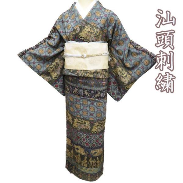訪問着　総柄　仮絵羽　金駒刺繍　工字繋ぎ　縁起柄　絞り　松竹梅 訪問着 総柄 仮絵羽 金駒刺繍 工字繋ぎ 縁起柄 絞り