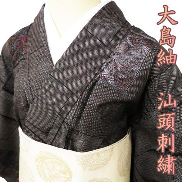 紬着物【汕頭刺繍】正絹 変わり縞 袷着物 焦茶色 カラー胴裏 カジュアルきもの 紬着物【汕頭刺繍】正絹 変わり縞 袷着物 焦茶色 カラー胴裏