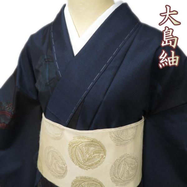 大島紬 着物 中古 正絹 袷 カジュアル 毬の図 濃紺色 黒色 身丈165cm 裄66cm L トール きもの北條 A963-7 FINAL PRICE ／ 大島紬 着物 中古 正絹 袷 カジュアル 毬の図 濃紺色