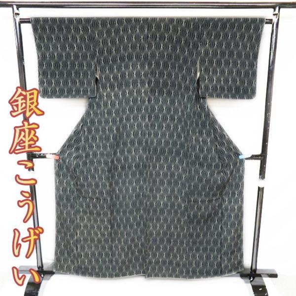 小紋 着物 中古 正絹 袷 カジュアル 銀座 こうげい たとう紙付き 一越  