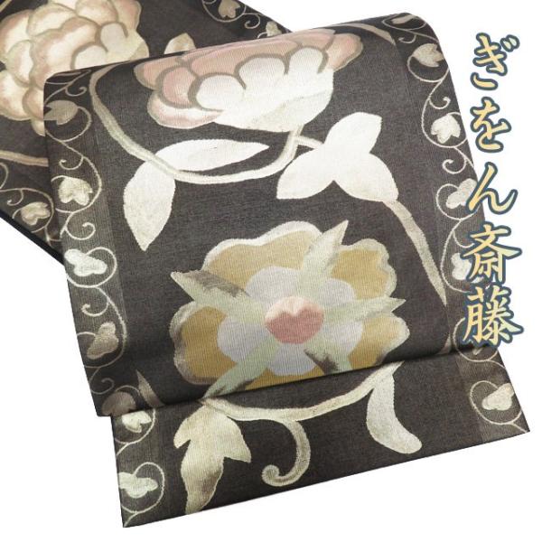 袋帯 未使用 正絹 フォーマル 仕立て上がり 六通 ぎをん斎藤 花の図 黒  