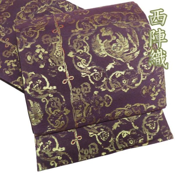 特選 袋帯 中古 正絹 六通 やまと誂製 西陣織 ラベル付き 織工房 眞  