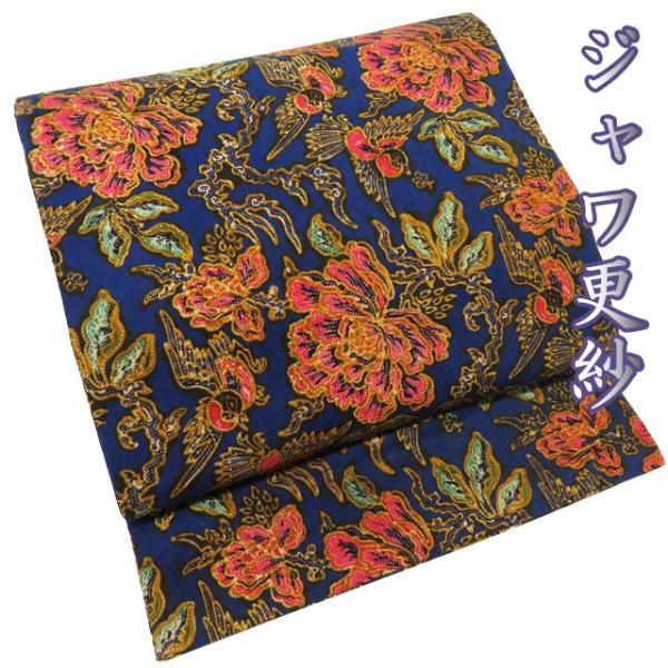 開き名古屋帯 なごや帯 中古 リサイクル 木綿 仕立て上がり 全通  