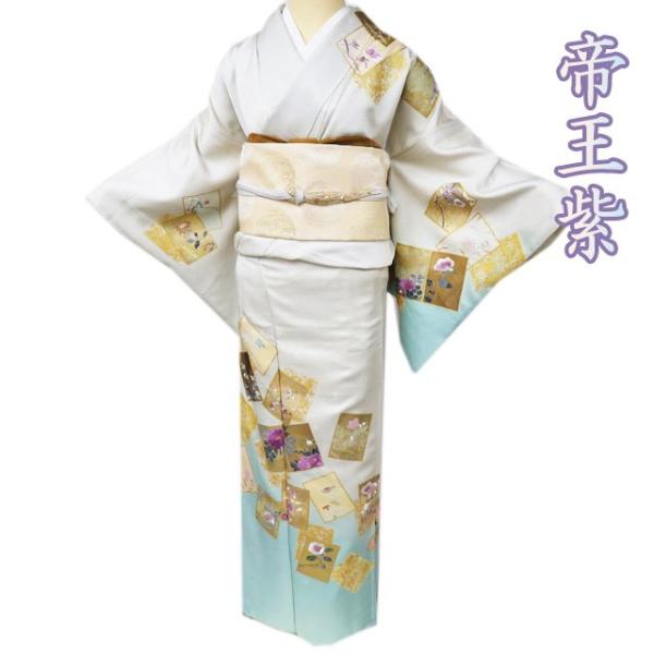 特選 訪問着 襦袢 2点セット 着物 中古 帝王紫 反端付き 色紙に花の図  