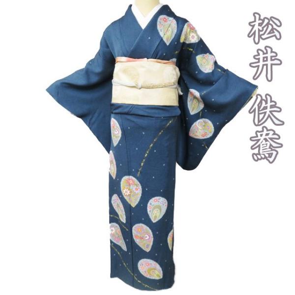 特選 訪問着 着物 中古 袷 フォーマル 京友禅 松井佚鴦 金駒刺繍 花 