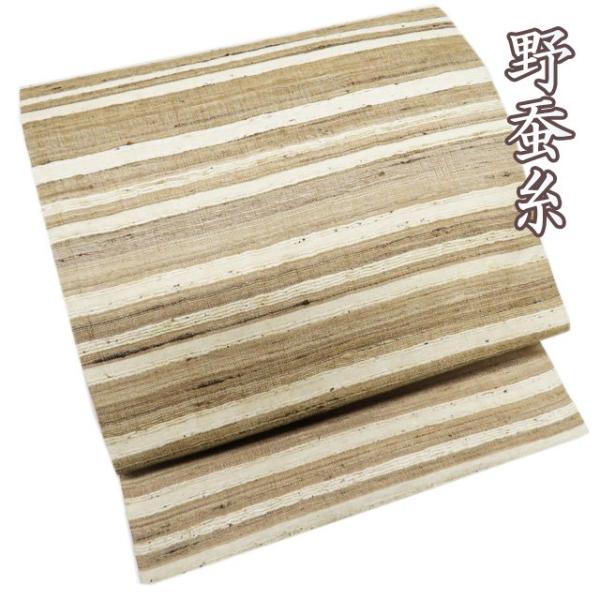 名古屋帯 なごや帯 未使用 正絹 カジュアル 仕立て上がり 全通 野蚕糸  